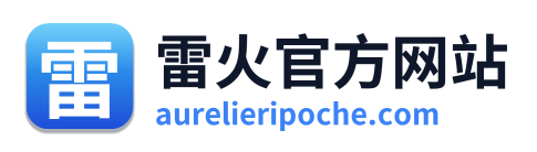 雷火官方网站